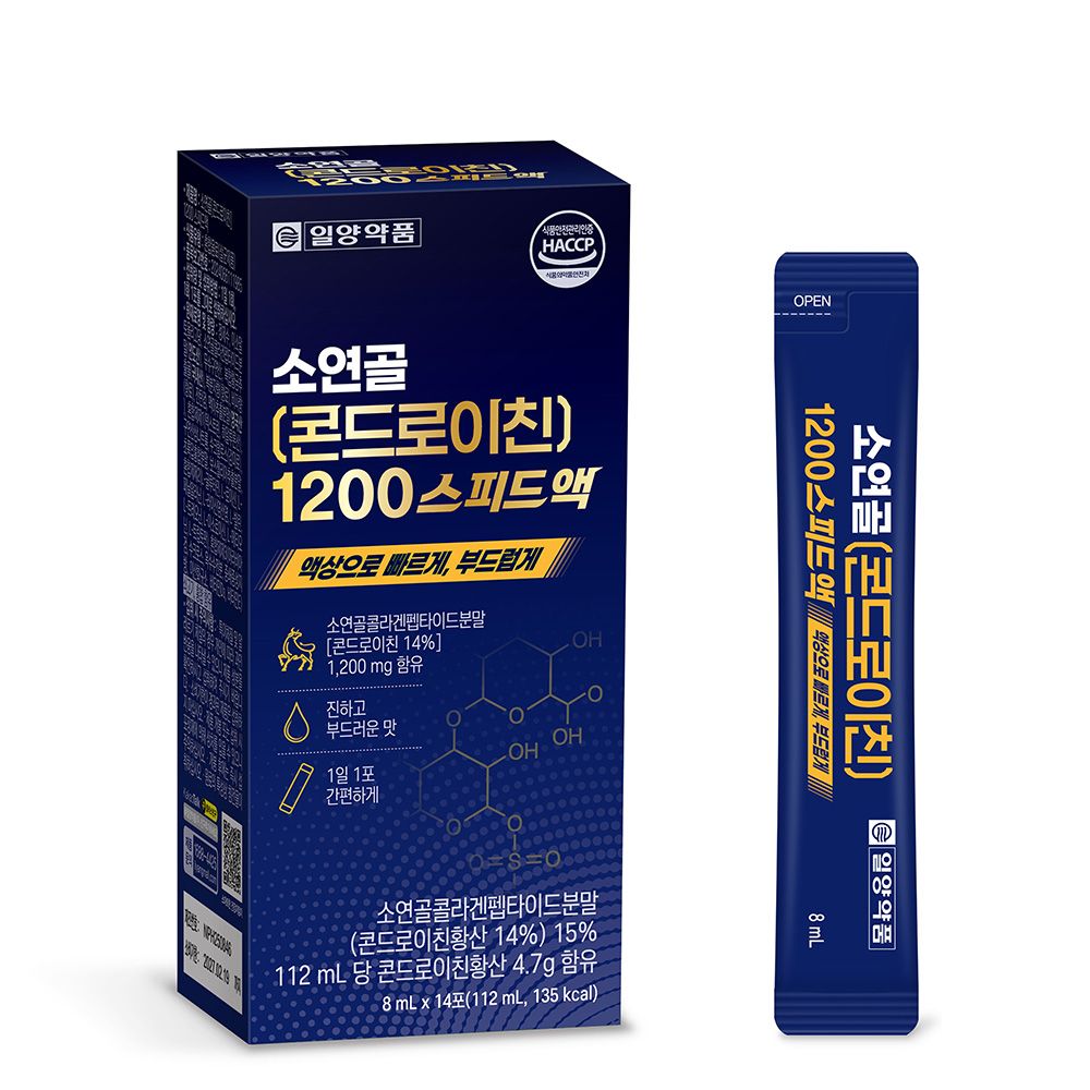 [ILYANG Pharmaceutical ] Bovine Chondroitin 1200 Speed Liquid High Absorption Joint Care 28 Packets _ Made in Korea